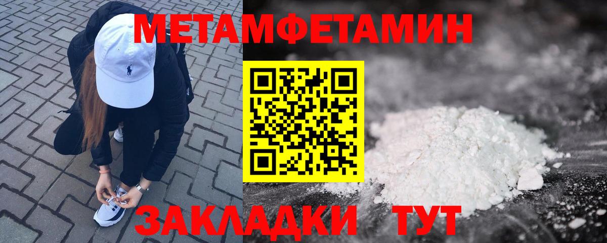 Amphetamine  Amphetamine 98%  Вход с VPN  Чехов 