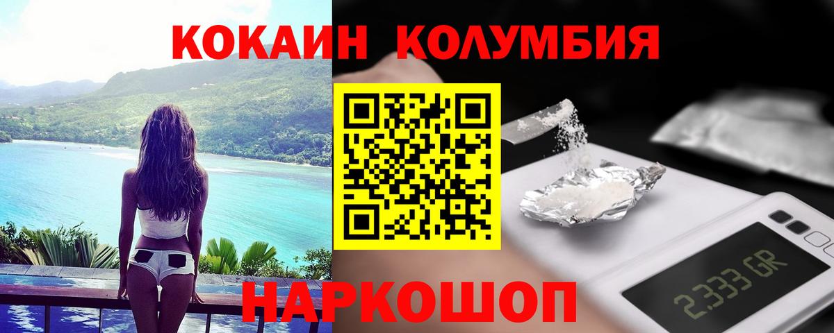 Кокаин 98% Чехов