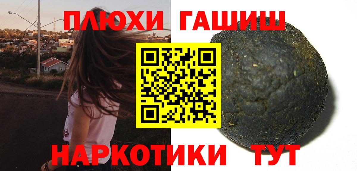 Гашиш Изолятор Чехов