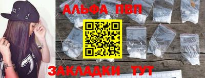 spice Малоярославец