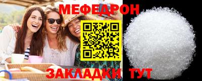 spice Малоярославец