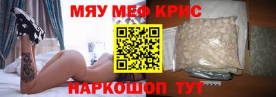 кокаин премиум Ливны