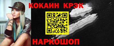 наркотики Ликино-Дулёво