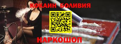 бутик Лесосибирск