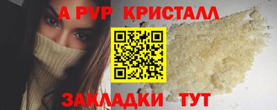 бутик Лесосибирск