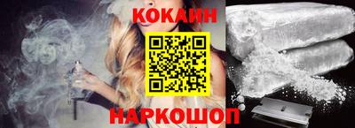 марихуана Мариинск