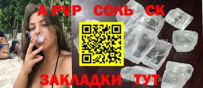 mdma Малгобек