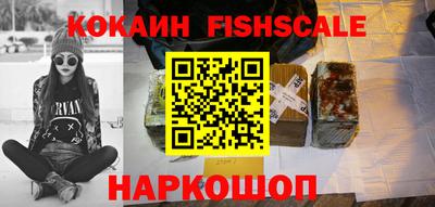 бутик Лесосибирск