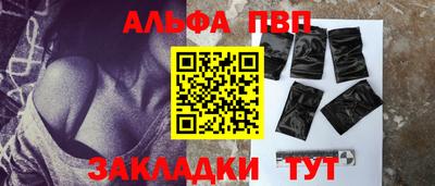 бутик Лесосибирск