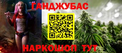 наркотики Ликино-Дулёво