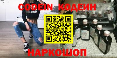spice Малоярославец