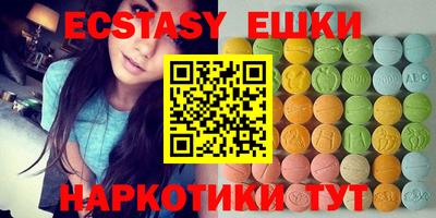 марихуана Мариинск