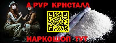 spice Малоярославец