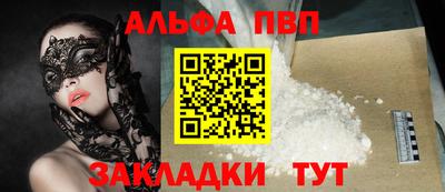 бутик Лесосибирск
