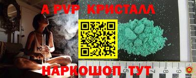 бутик Лесосибирск