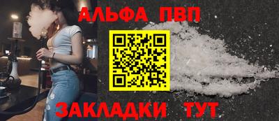 spice Малоярославец