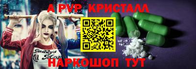 марихуана Мариинск