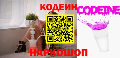 наркотики Ликино-Дулёво