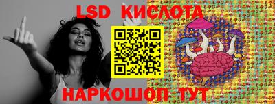 бутик Лесосибирск