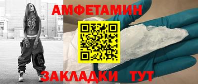 бутик Лесосибирск