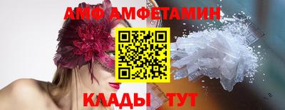 марихуана Мариинск