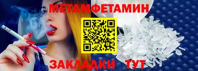 кокаин премиум Ливны
