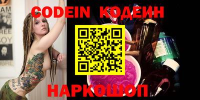 кокаин премиум Ливны