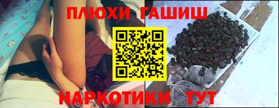наркотики Ликино-Дулёво