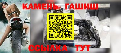 марихуана Мариинск