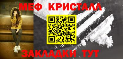 spice Малоярославец
