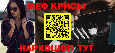 кокаин премиум Ливны