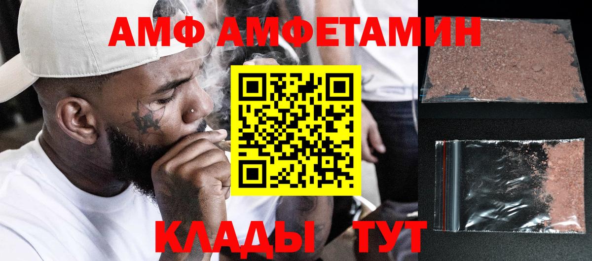 Первитин винт  Вход с VPN  Чехов 