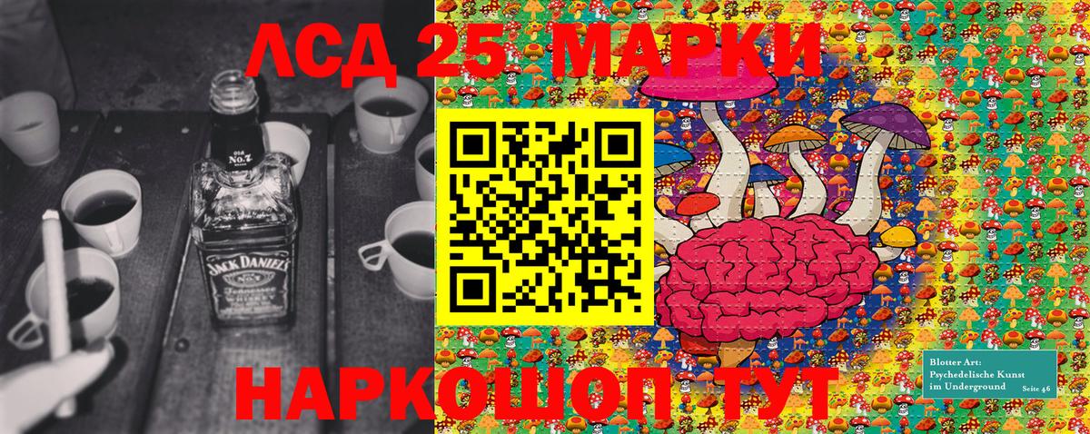 Марки NBOMe 1500мкг  Вход с VPN  Марки NBOMe 1500мкг  Чехов 