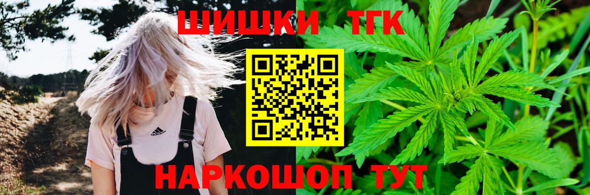 Марихуана AK-47  Вход с VPN  Бошки марихуана Amnesia  Шишки марихуана AK-47  Чехов  Бошки марихуана MAZAR 